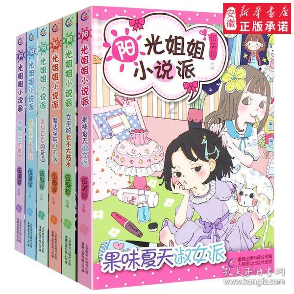 舞熊森林逃生