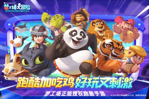 神秘图腾
