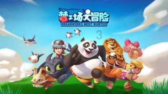 丛林之决战