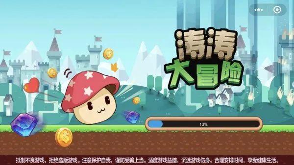 逃出绿色公寓