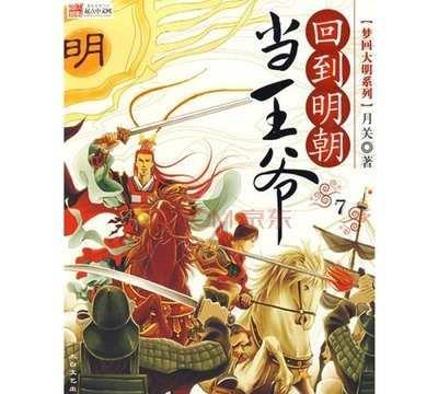 萌萌大眼公主