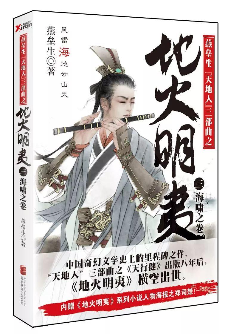 消失的寺庙