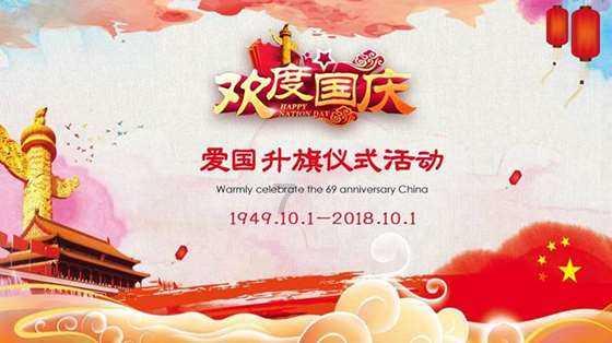 升空的愤怒奶奶