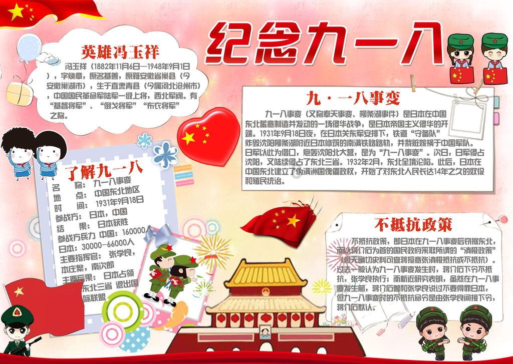 【健康养生】冬季眼睛“干干干”......药膳、代茶饮来帮忙！