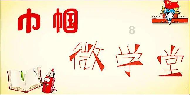 直升机大战