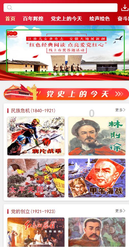 请问这是痘坑还是痘印?-有问必答平台