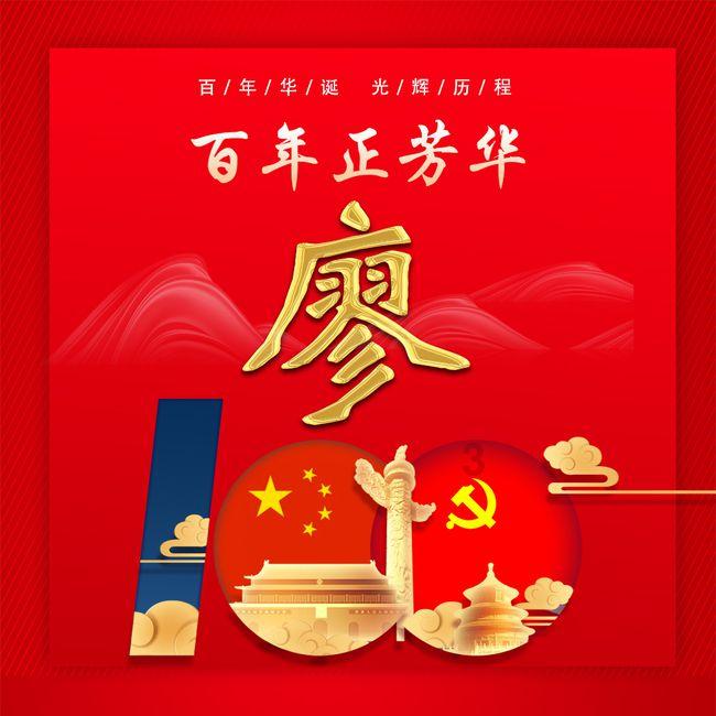 夏日时尚的爱丽