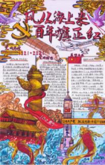 华为新专利引领科技潮流：可穿戴设备实现人体通信