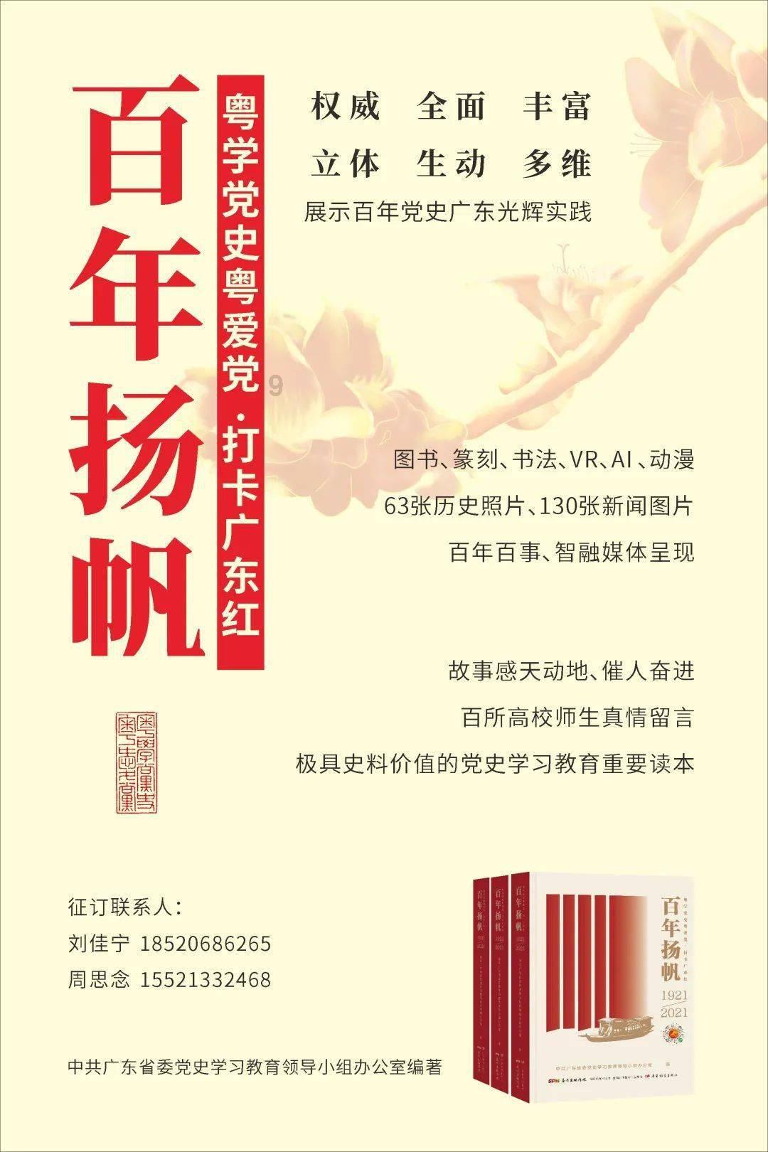 QQ游戏