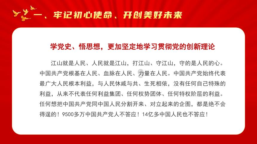 2月1日起 济宁公交5路线部分站点优化调整