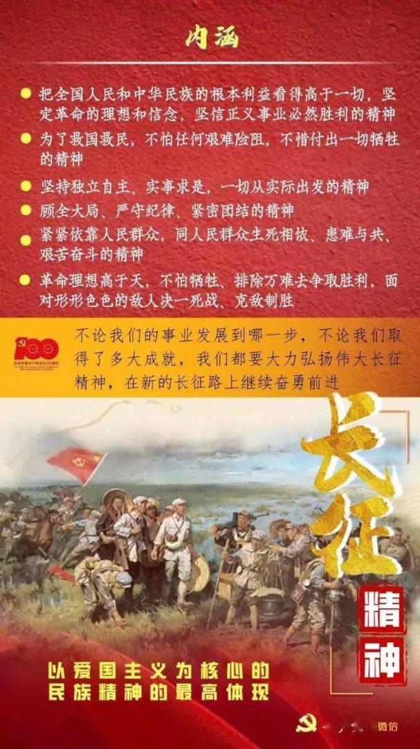 国足虽然出局 “国哨”继续前行